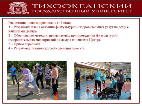 Социальная работа с пожилыми и инвалидами - online presentation