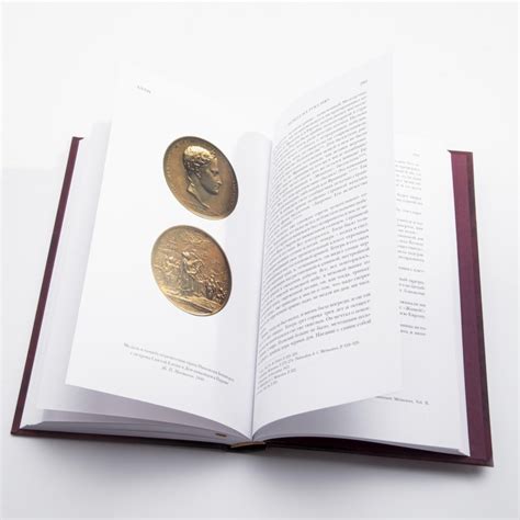 Манфред A.З. "Наполеон Бонапарт. Биография. В 2 томах", коллекционное ...