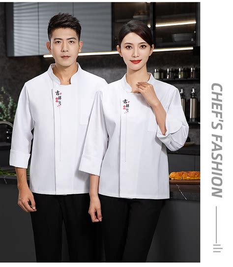 Wholesale Chinese Style Chef Uniform For Restaurant Hotel Caf With