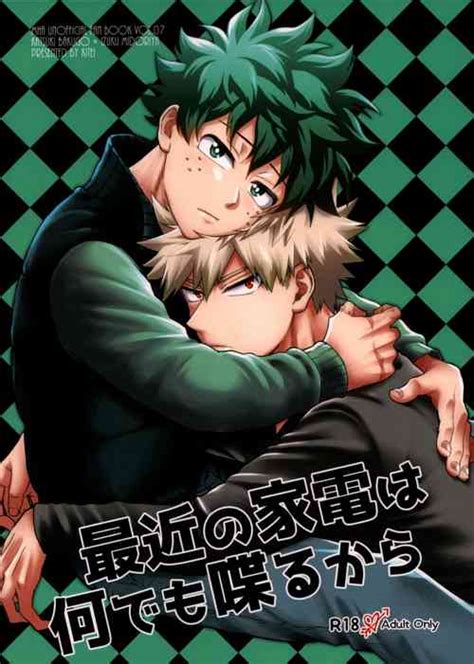 Character Izuku Midoriya Nhentai Hentai Doujinshi And Manga