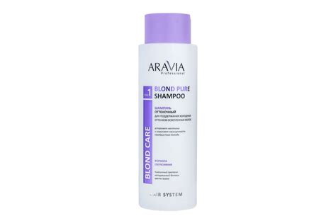 Шампунь ARAVIA BLOND PURE SHAMPOO - «Фиолетовый шампунь, чтобы волосы ...