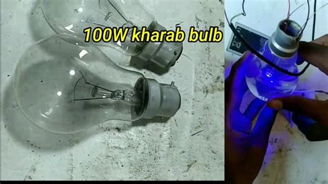 Kharab Bulb Se Color Led Light Youtube