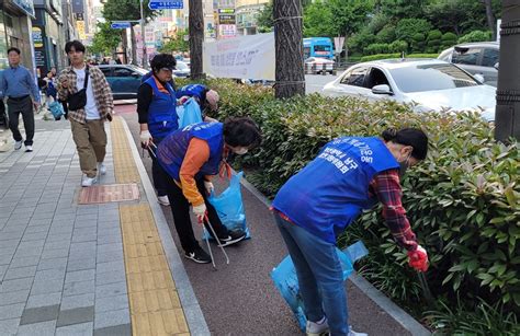 바르게살기운동 대연3동위원회 환경정비 실시 부산소개 주민자치회 활동사진첩 부산광역시