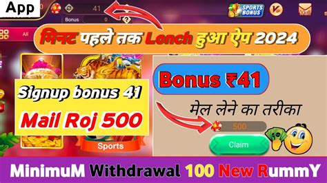 Get 41 New Rummy App Launch Rummy Furious 2024 New Rummy App Bonus