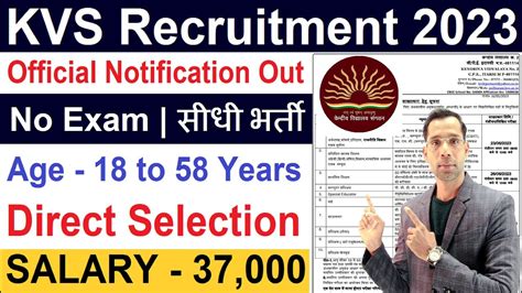 Kvs Recruitment Kvs Recruitment Teacher Recruitment