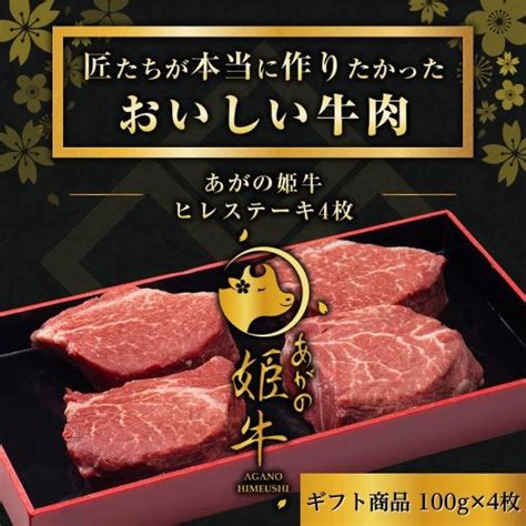 「贅沢な美味しさを贈る、佐藤食肉ミートセンターのブランド肉」 むしめがね