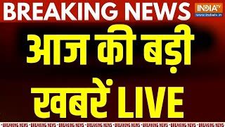 Aaj Ki Taaza Khabar Live Lok Sabha Election Live Third Phase