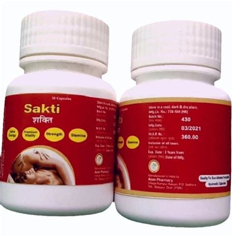 Ayurvedic Sexual Health Power Capsules Packaging Type Bottle At Rs