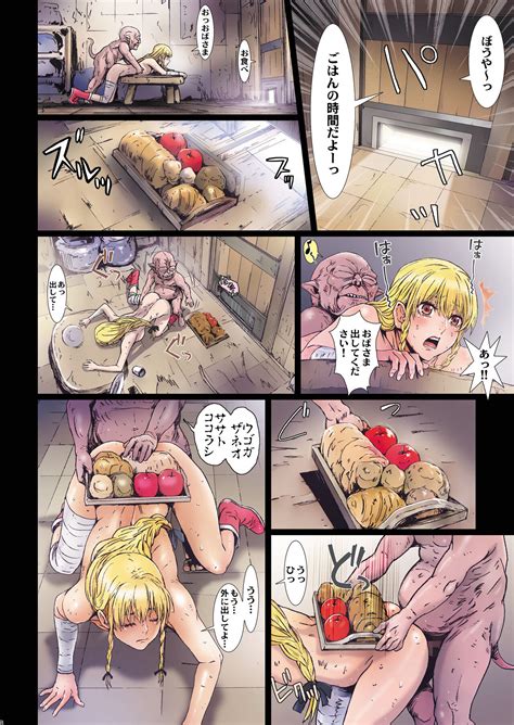 Other Zone Page Nhentai Hentai Doujinshi And Manga