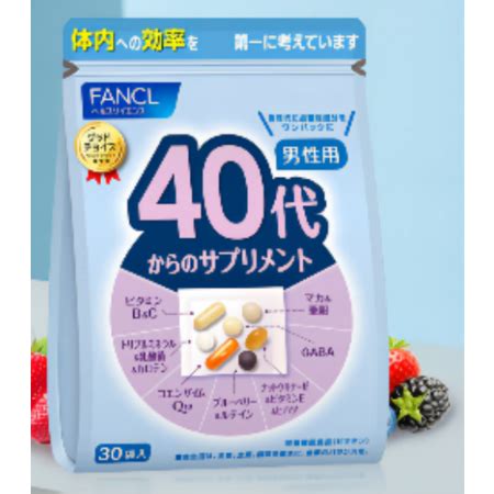 日本原装畅销FANCL 40岁男士综合营养包 复合多种B族维生素 辅酶q10芳珂日本价格 图片 正品 报价 邮乐网