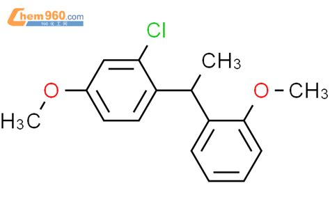 Benzene Chloro Methoxy Methoxyphenyl Ethyl