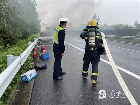 高速上车辆自燃 “一路多方”来救援高速上车辆自燃 “一路多方”来救援腾讯新闻