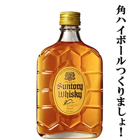 サントリー 角瓶 40度 ポケット瓶 180ml3 お酒の専門店ファースト 通販 Paypayモール