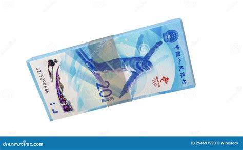 D Rendering Of A Stack Of Chinese New Yuan Notes Isolated On White