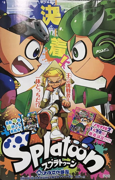 Splatoon Manga Image By Sankichi Hinodeya 3100759 Zerochan Anime