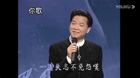 叶启田《爱拼才会赢》原版mv哔哩哔哩bilibili