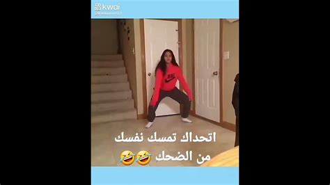 اتحداك ما تضحك 🤣🤣 Youtube