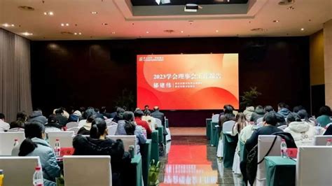 我校图书馆馆员参加淮安市图书馆学会2023年学术年会 江苏省淮阴商业学校