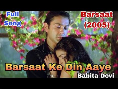 Barsaat Ke Din Aaye Barsaat 2005 Bobby Deol Priyanka Chopra Alka