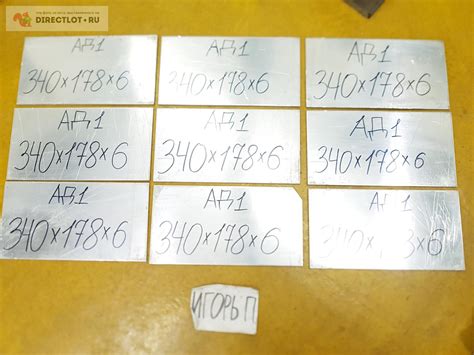 Алюминий АД1 лист ( заготовка, пластина ) 340мм* 178мм* 6мм. купить в ...