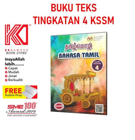 Buku Teks Tingkatan 4 Bahasa Tamil Lazada