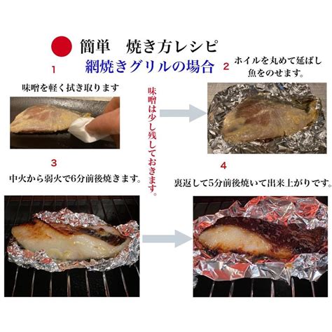 銀鱈西京漬 銀ダラの西京焼 銀だら 西京漬け 銀ダラ 銀鱈 ぶり 鮭 西京焼き セット 魚 詰め合わせ 送料無料 8切れ 800g西京焼 お