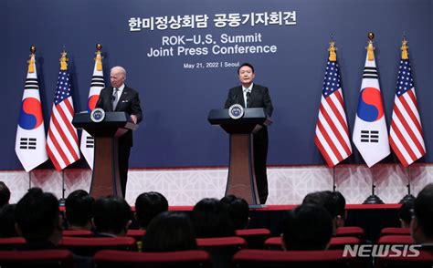 전경련 한미 정상회담 성공 개최 축하 네이트 뉴스