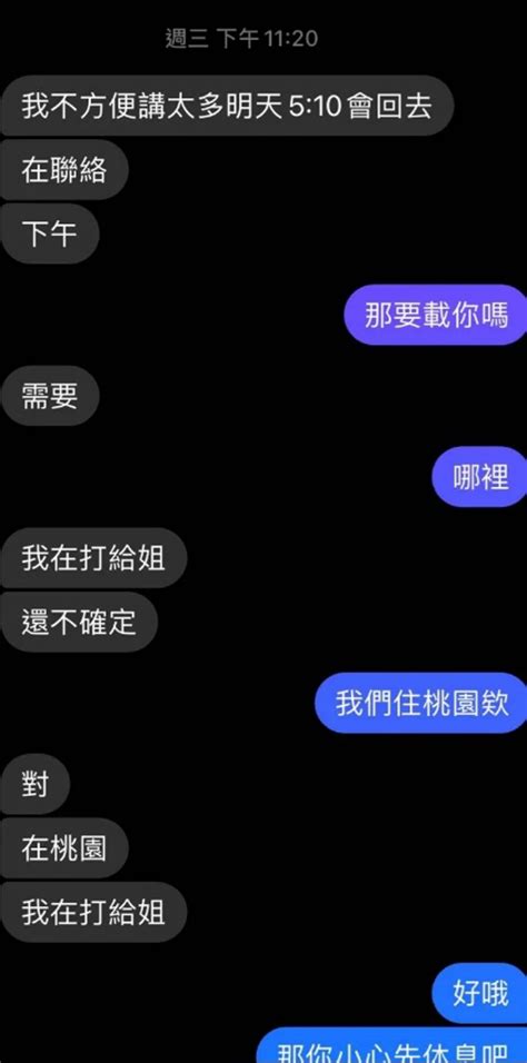 【閒聊】在某些情況下我就是要檢討被害人啦~~ 場外休憩區 哈啦板 巴哈姆特