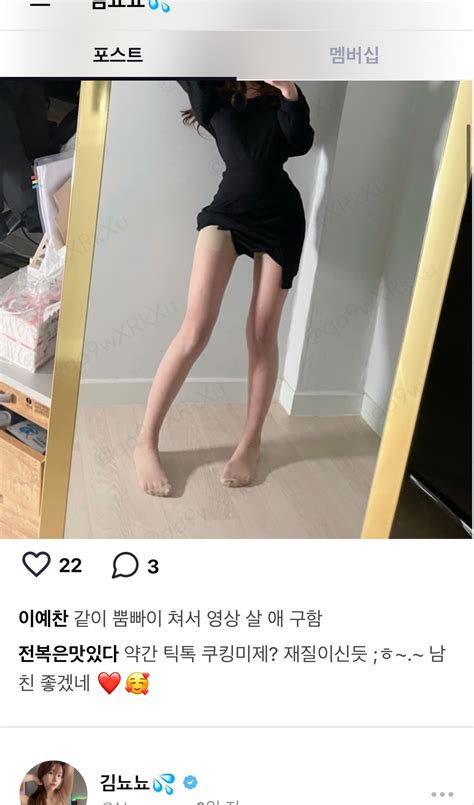 쿠킹미제김뇨뇨 맞음 속닥