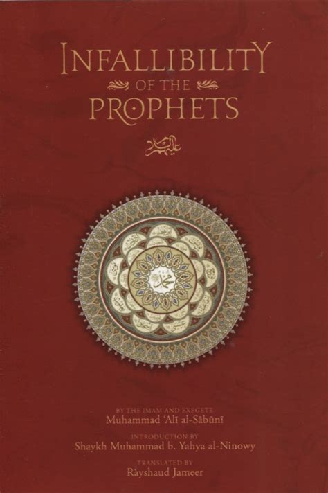 Beliefs And Practices Islamic Beliefs Aqaaid The Infallibility Of The Prophets