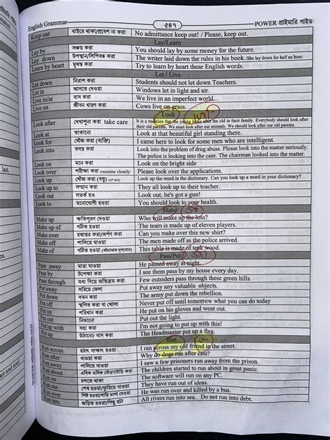 Advanced algorithms will power every name lookup in the future 5