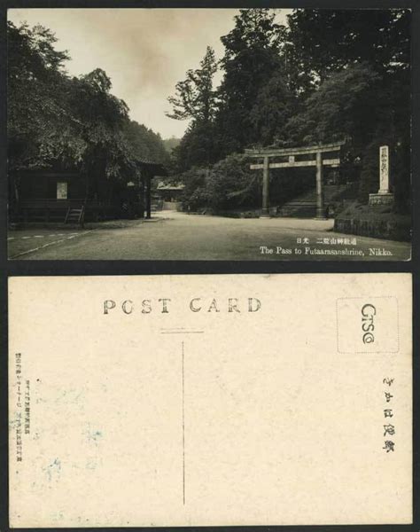 Japan Old Real Photo Postcard The Pass To Futarasan Shrine Nikko Torii