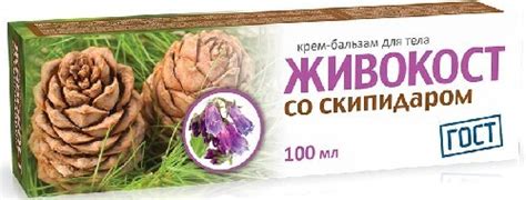 Валентина дикуля умный крем мумие живокост крем для тела 125 мл - цена ...