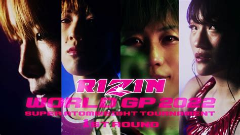 湘南美容クリニック Presents Rizin37 大会情報／チケット Rizin Fighting Federation オフィシャルサイト