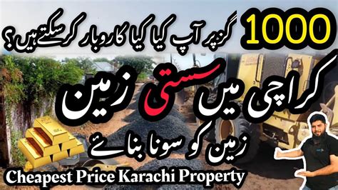 Cheap Price Farmhouse Land In Karachi Farmhouse Karachi Plot For