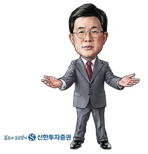 13년 만의 사명 변경이영창 신한투자증권 대표 매경economy