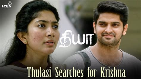 Diya Movie Scene Thulasi Searches For Krishna Sai Pallavi Naga