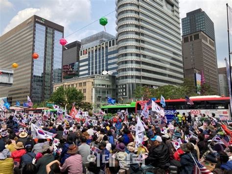 주말 서울 도심 곳곳서 대규모 집회마스크 벗자 외침도 네이트 뉴스