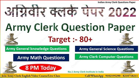 Agniveer Army Clerk Question Paper Indian Army Clerk Questions Paper