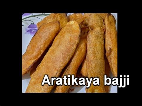 Ugadi Special Aratikaya Bajji Raw Banana Bajji Vazhakkai Bajji