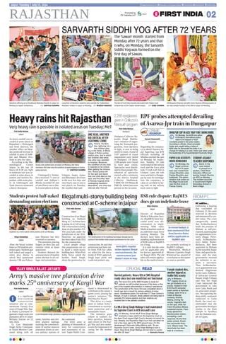 23072024 First India Newspaper Jaipur Pdf