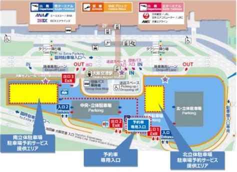 伊丹空港、駐車場のインターネット予約開始 計184台分対象 - TRAICY（トライシー）