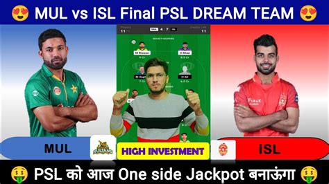 Mul Vs Isl Dream Team Multan Sultan Vs Islamabad United Dream