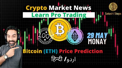 Today Bitcoin Technical Analysis Crypto News Today Youtube