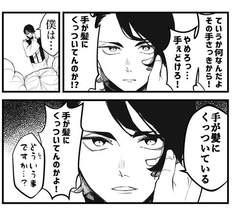 水星の魔女 初登場からずっと思ってました【トレス、パロ注意】 」ちゃばしらの漫画