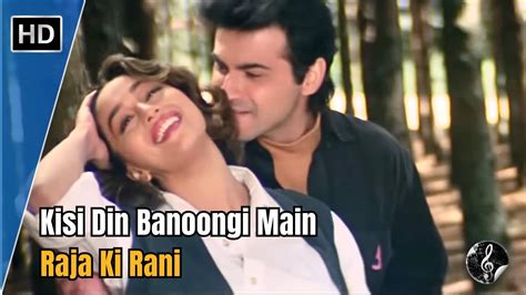 Kisi Din Banoongi Main Raja Ki Rani Raja Madhuri Dixit Sanjay Kapoor Romantic Hindi Song