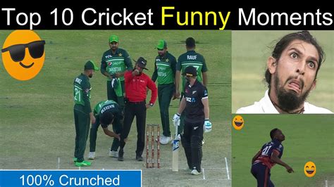 Cricket के ये Funny Moments नहीं देखे होंगे Top 10 Most Funny Moment