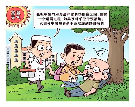 烟台市政府门户网站 健康科普 【健康科普】高温“持久战” 防暑降温的关键几招要牢记