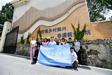 【人民日报】赋能乡村振兴，湖南师范大学实践团队走进花垣、浏阳两地 湖南师范大学