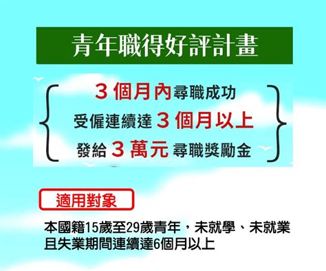 北分署運用「青年職得好評計畫」深度諮詢 助19歲新手媽媽找到第一份工作助家計